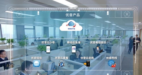 優音熱線 以互聯網信息服務助推國內大循環，開啟商企經濟發展新格局