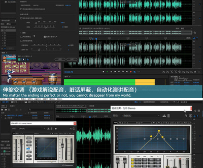 AU視頻教程 Audition音頻編輯教學錄音制作音頻處理剪輯在線課程