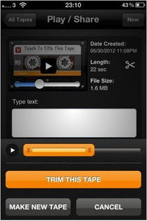 tinyvox pro 社交音頻及語音便簽應(yīng)用