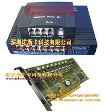 4路8路16路批發廠家價格 4路8路16路生產廠家