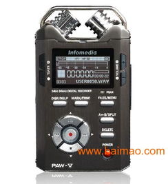 樂圖paw v數字錄音筆記者專用,樂圖paw v數字錄音筆記者專用生產廠家,樂圖paw v數字錄音筆記者專用價格