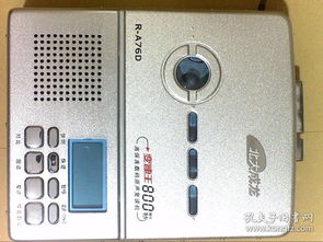 北大成龍高保真數(shù)碼原聲復(fù)讀機(jī)r a76d 變速王800秒循環(huán)高保真數(shù)碼復(fù)讀機(jī) 能正常播放錄音帶 見(jiàn)圖